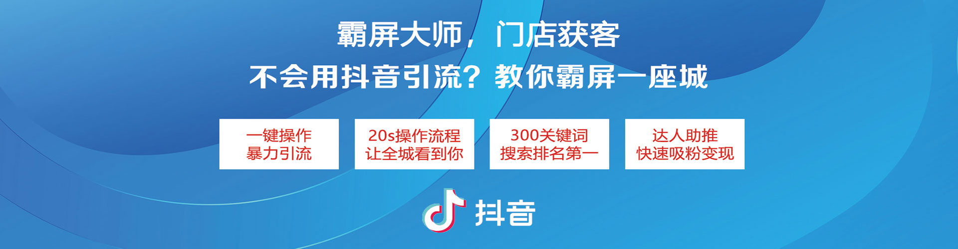 西华信息流广告